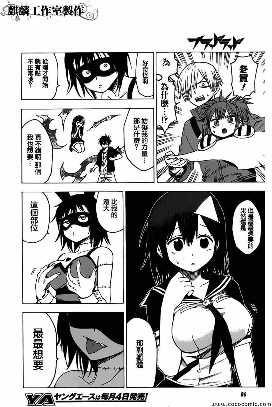第52话