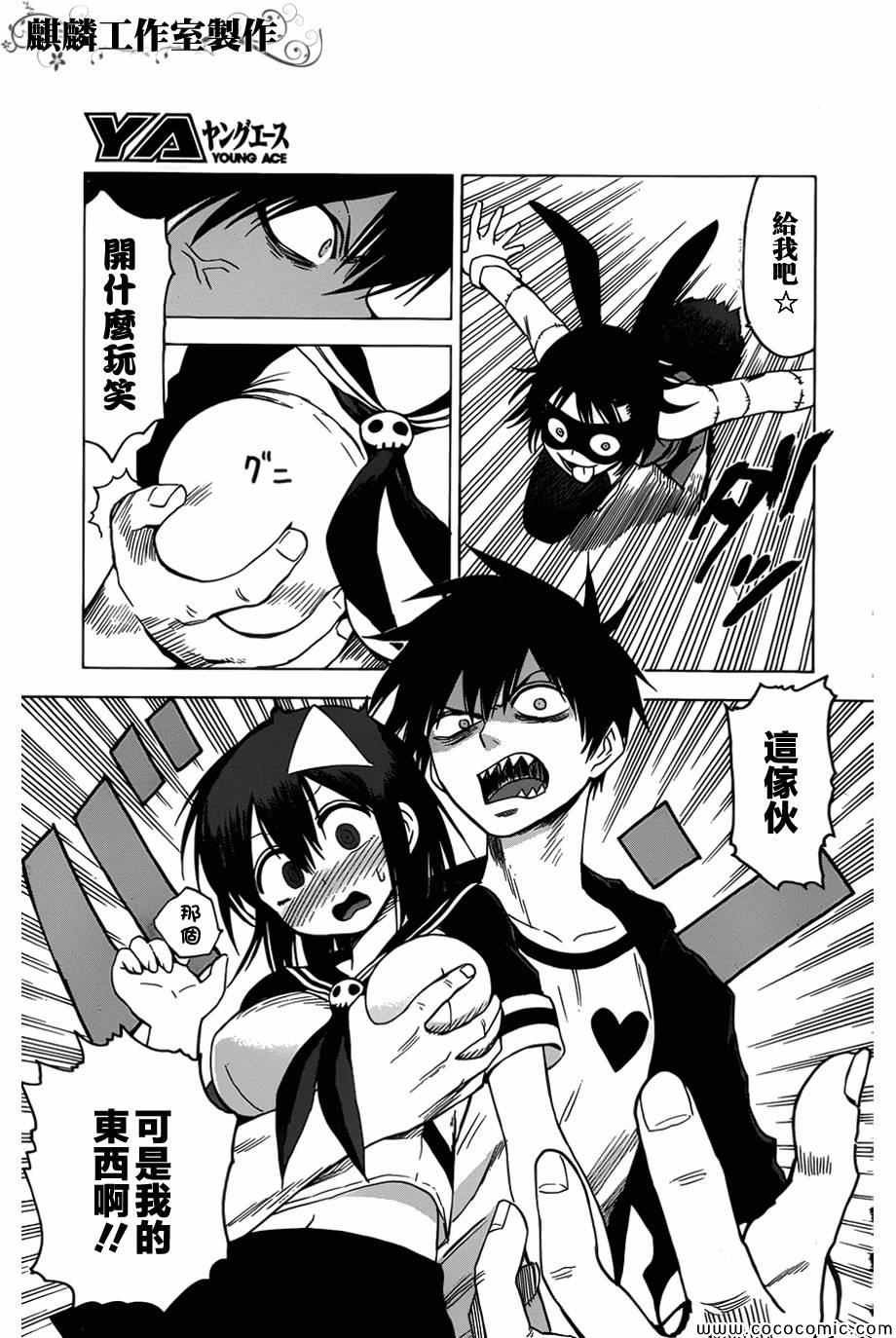 第52话