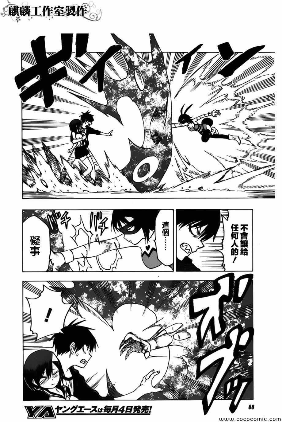 第52话