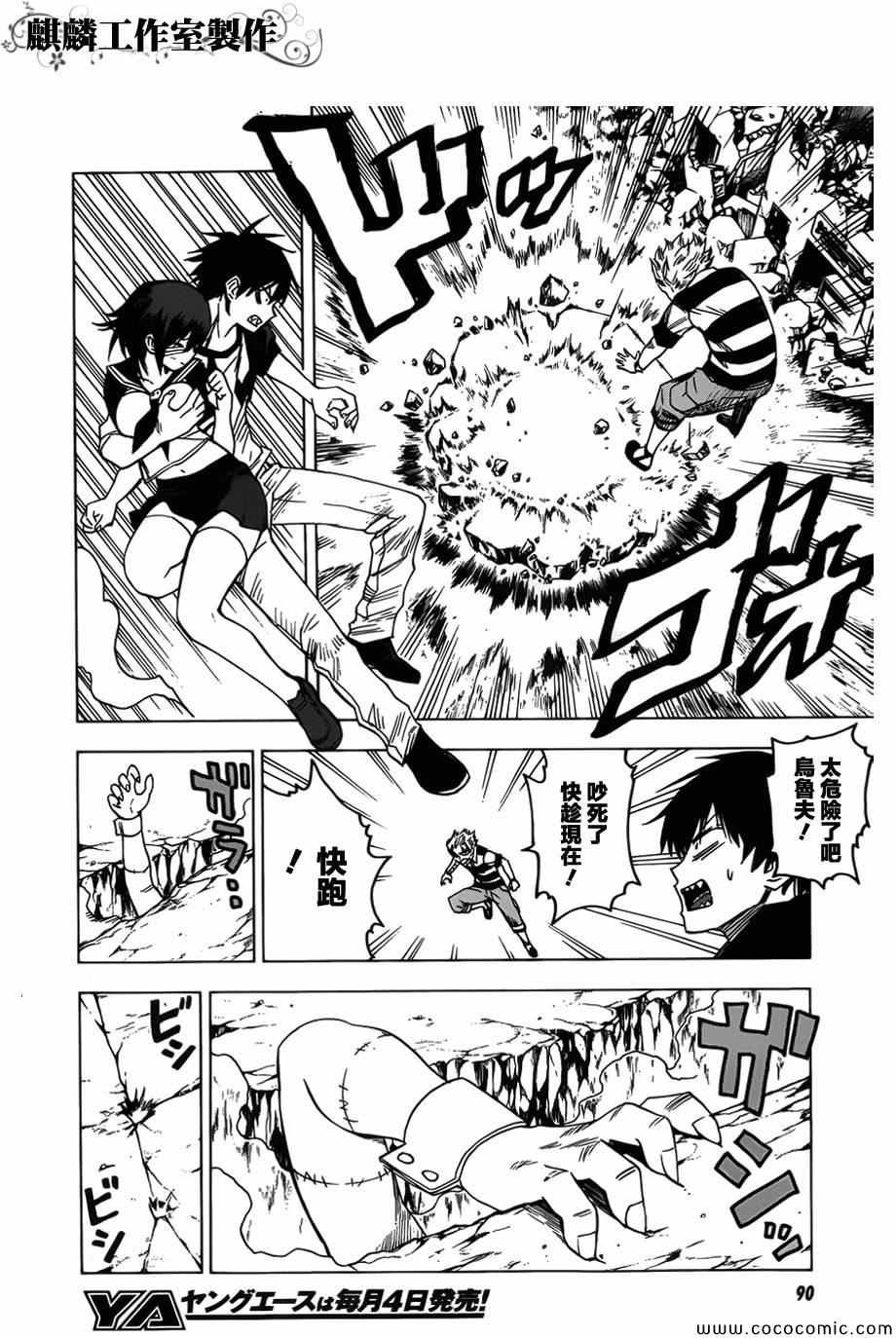 第52话
