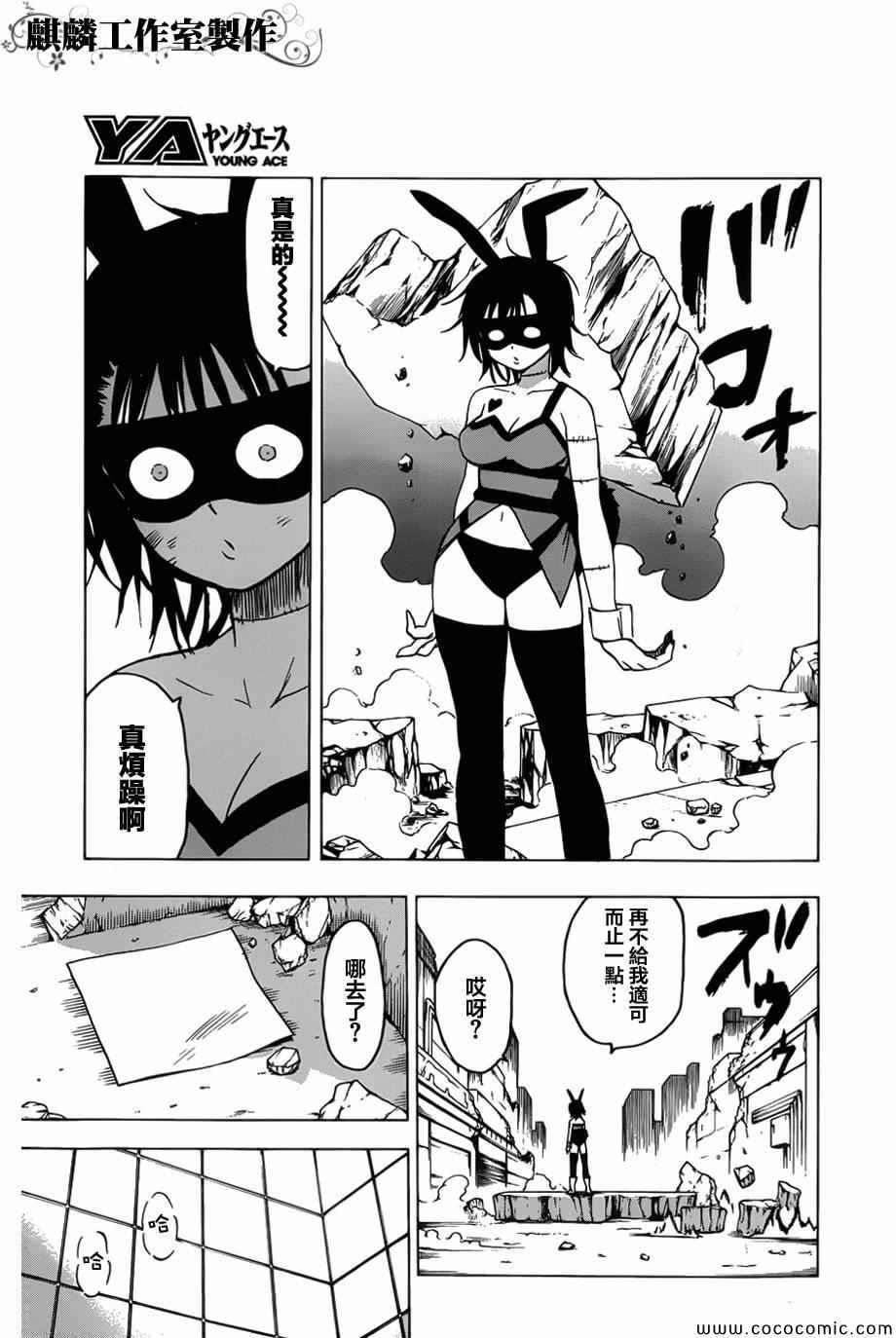 第52话