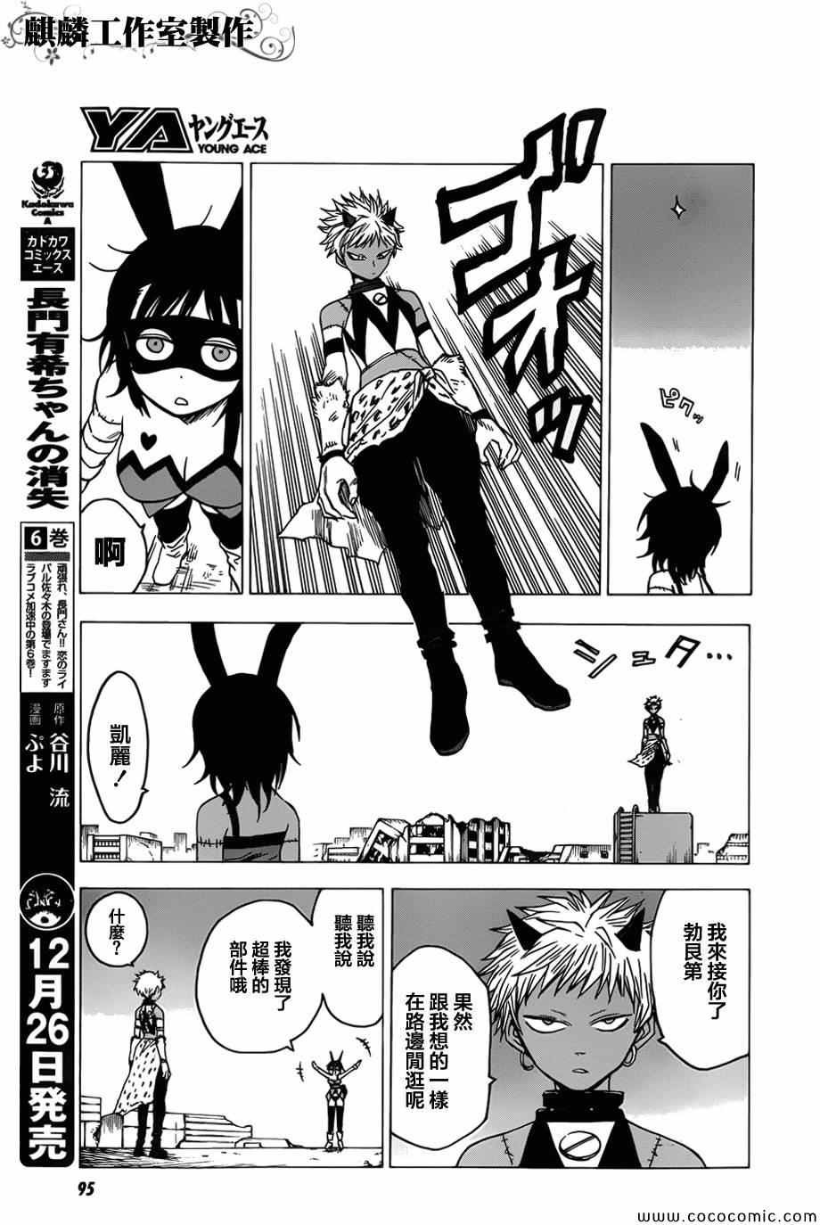 第52话