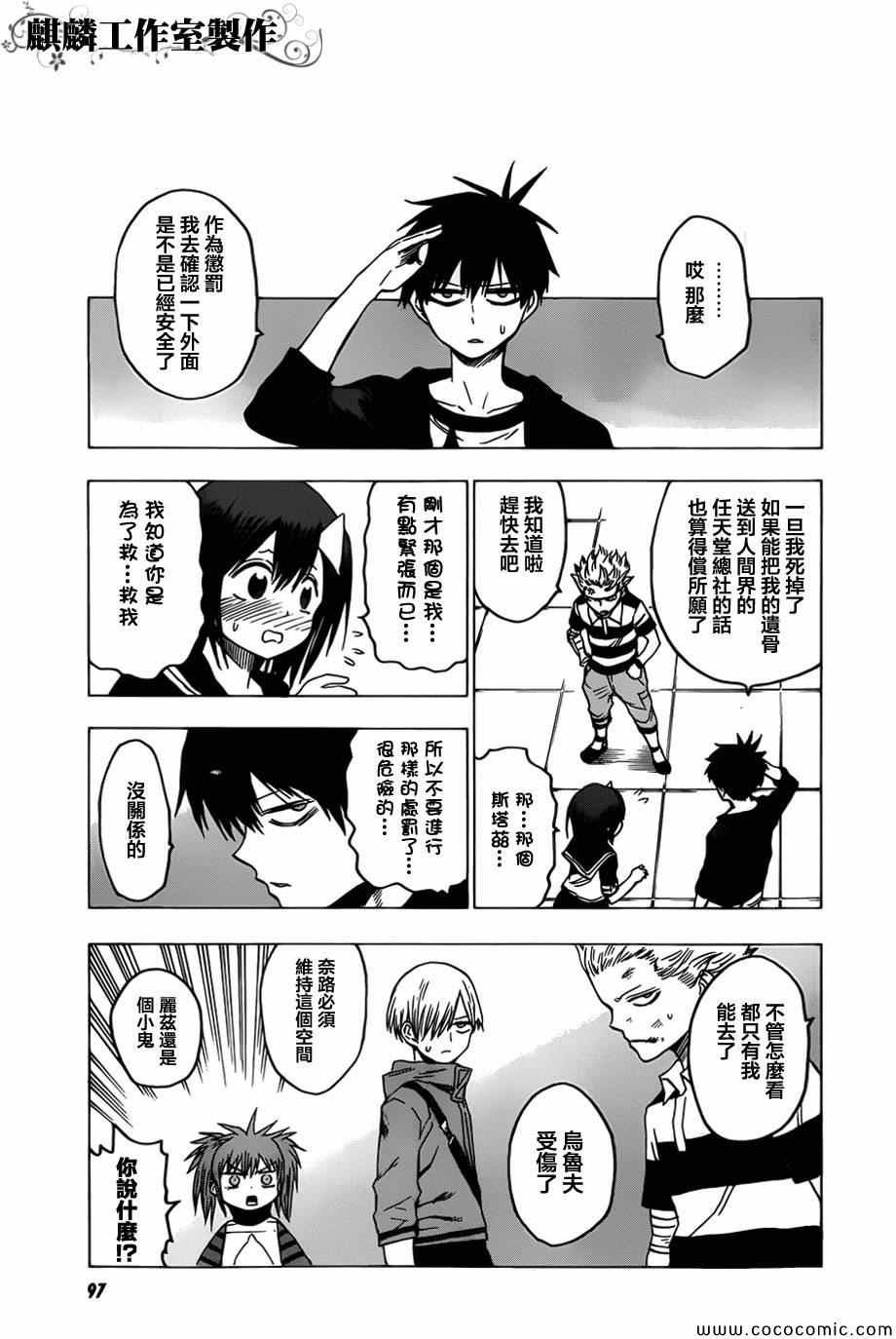 第52话