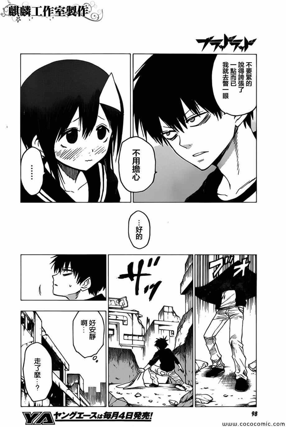 第52话