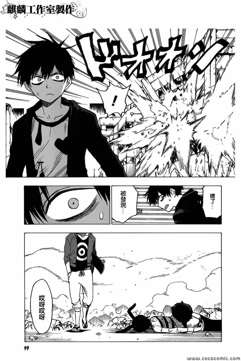 第52话