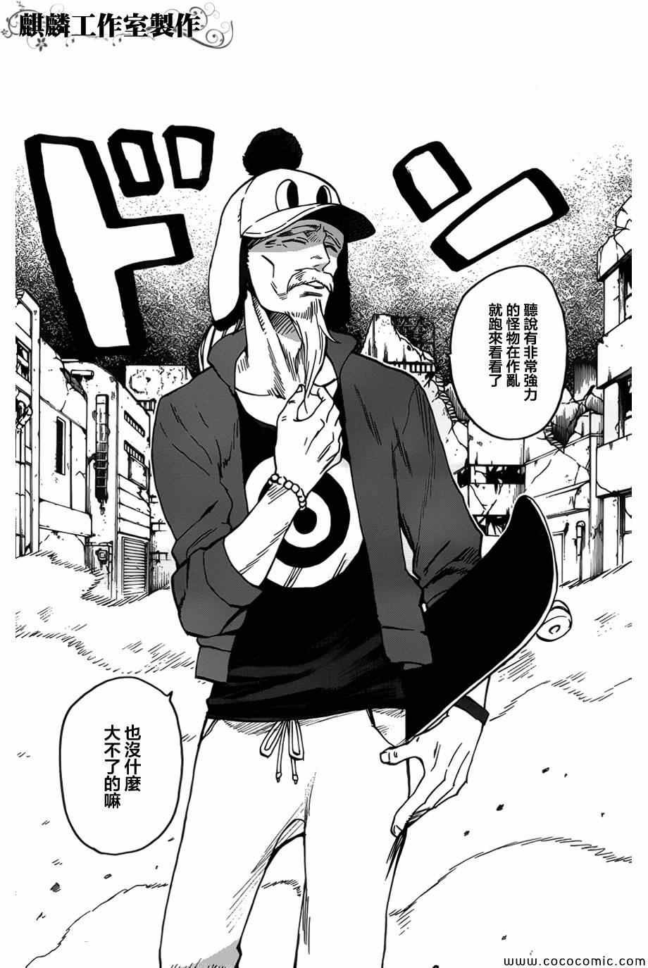 第52话
