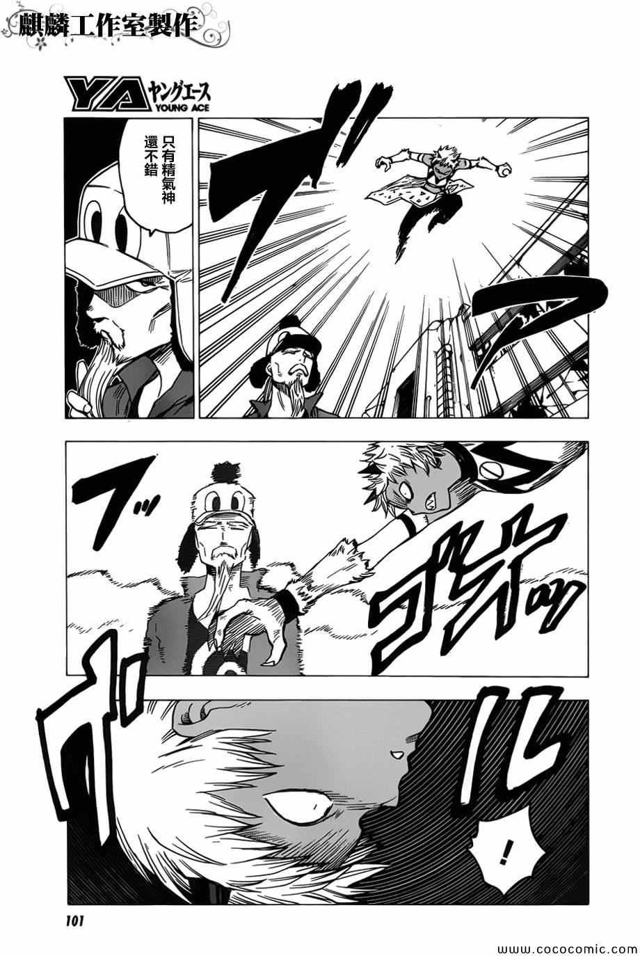 第52话