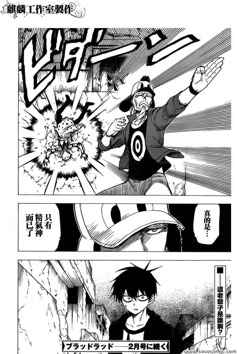 第52话