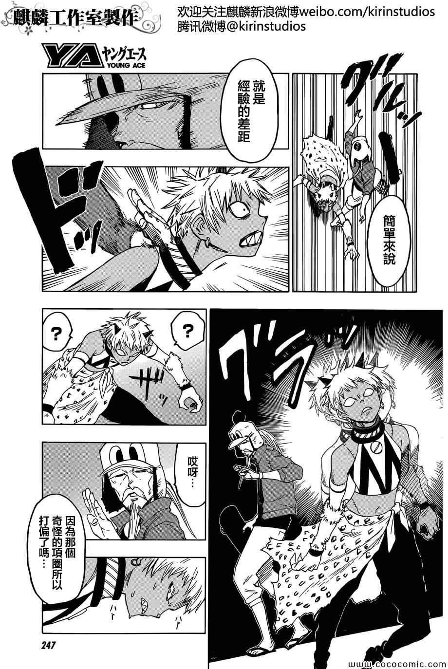第53话
