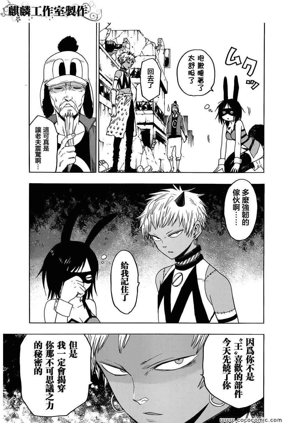 第53话
