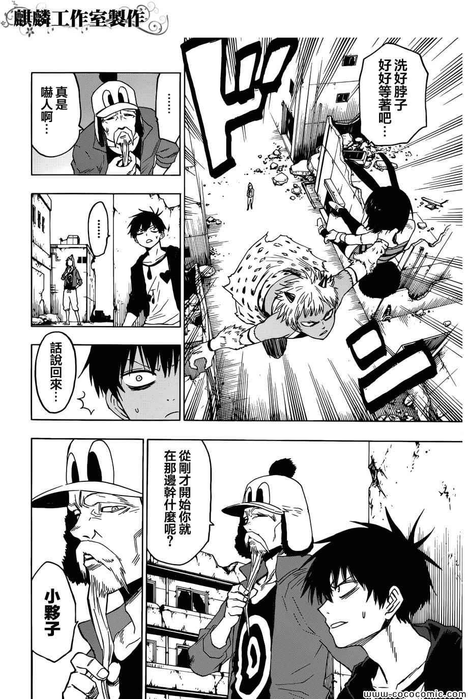 第53话