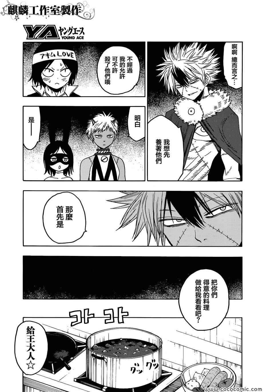 第53话
