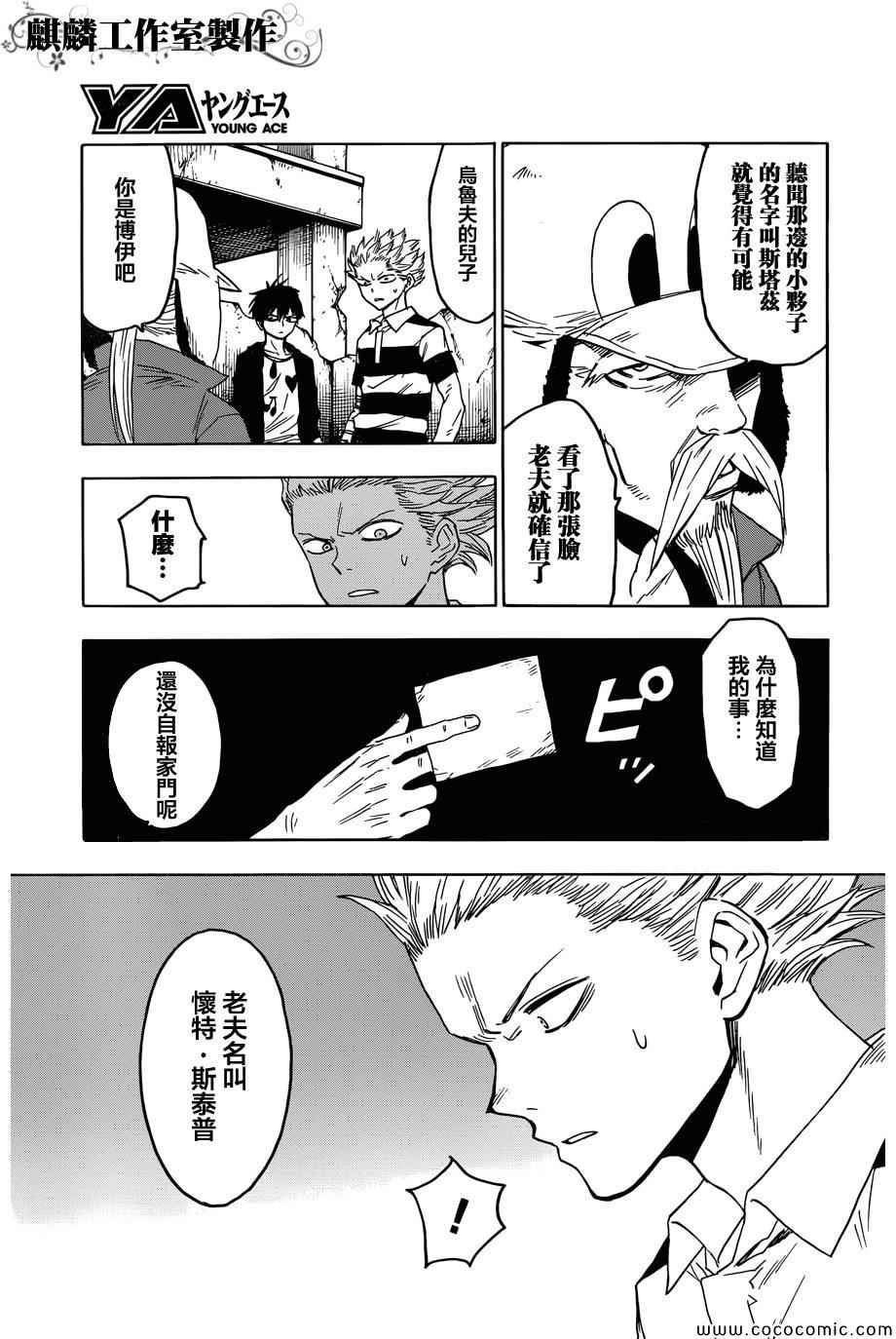 第53话