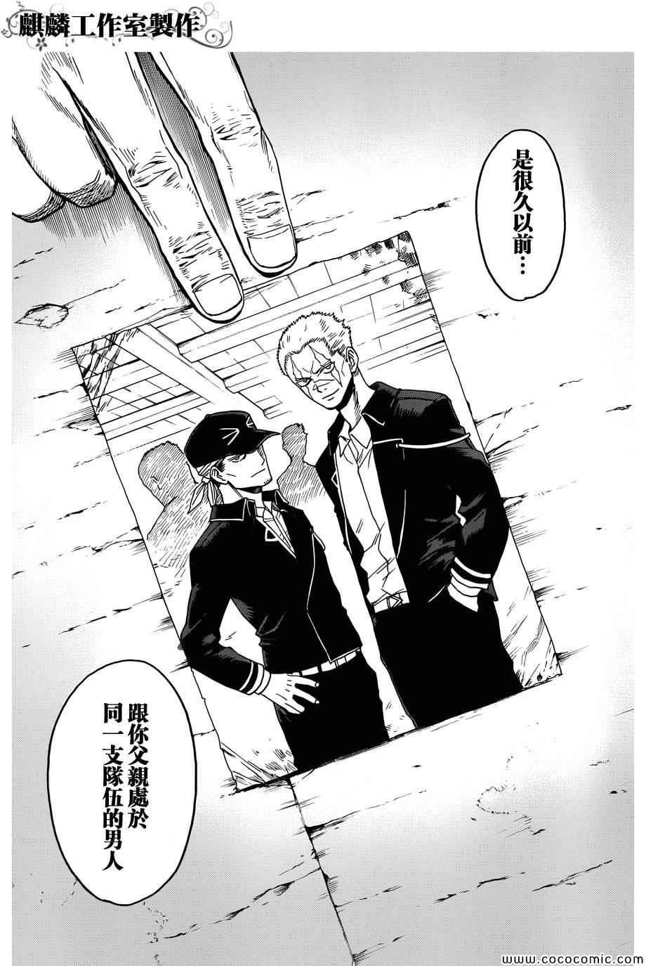 第53话
