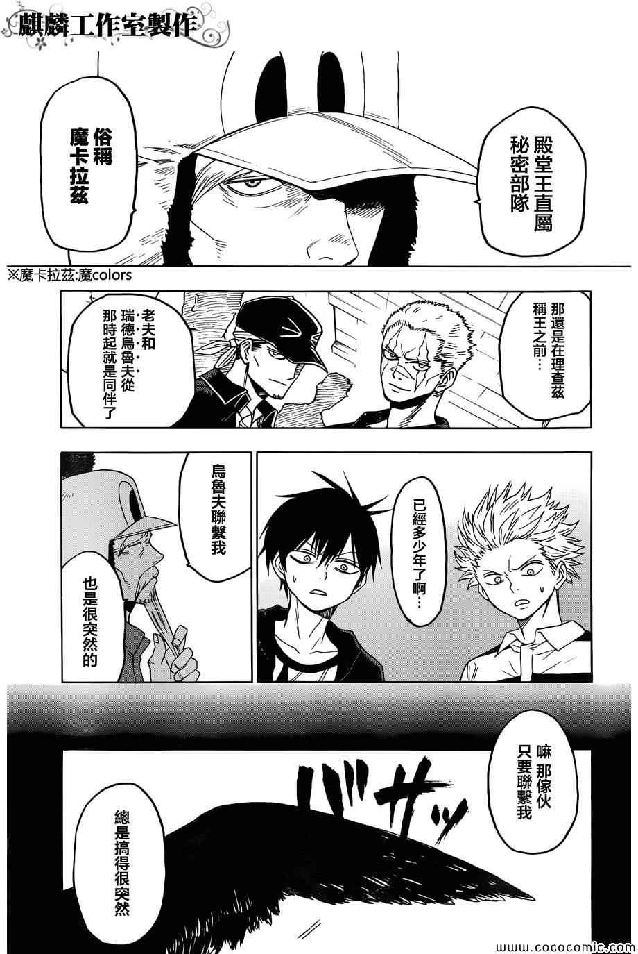 第53话