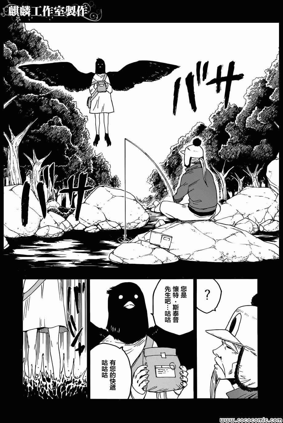 第53话