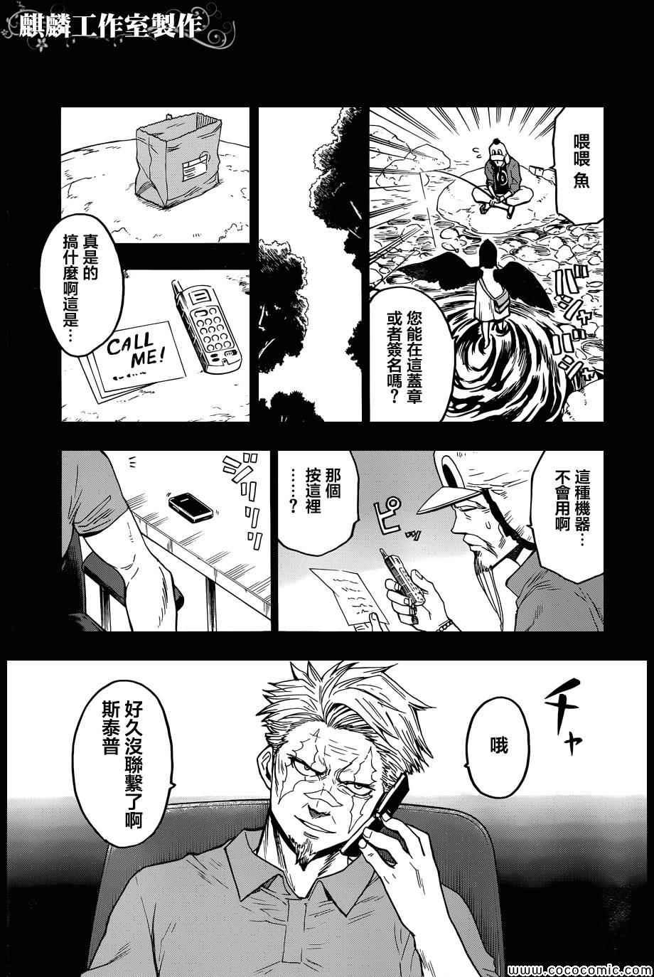 第53话