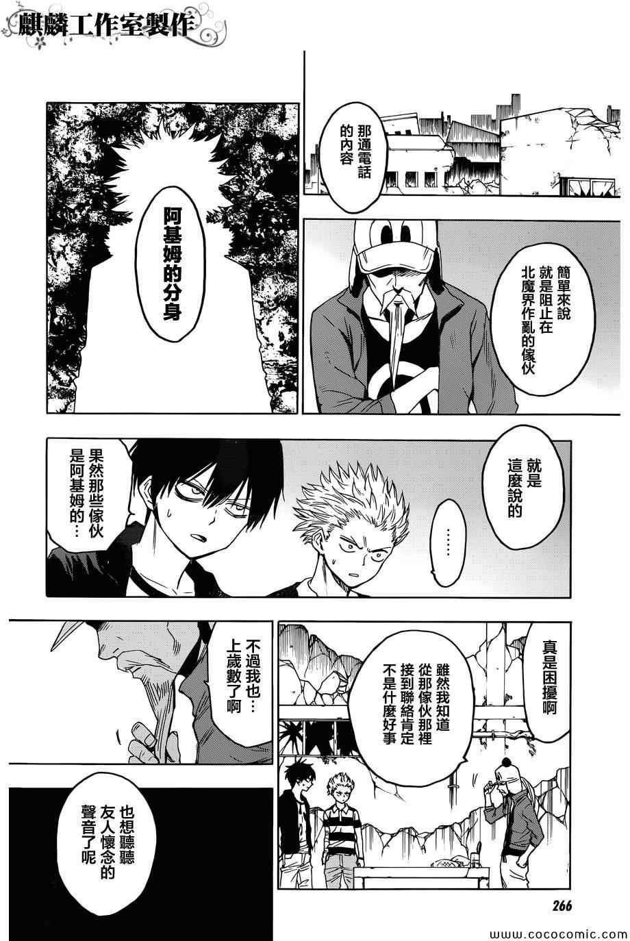 第53话