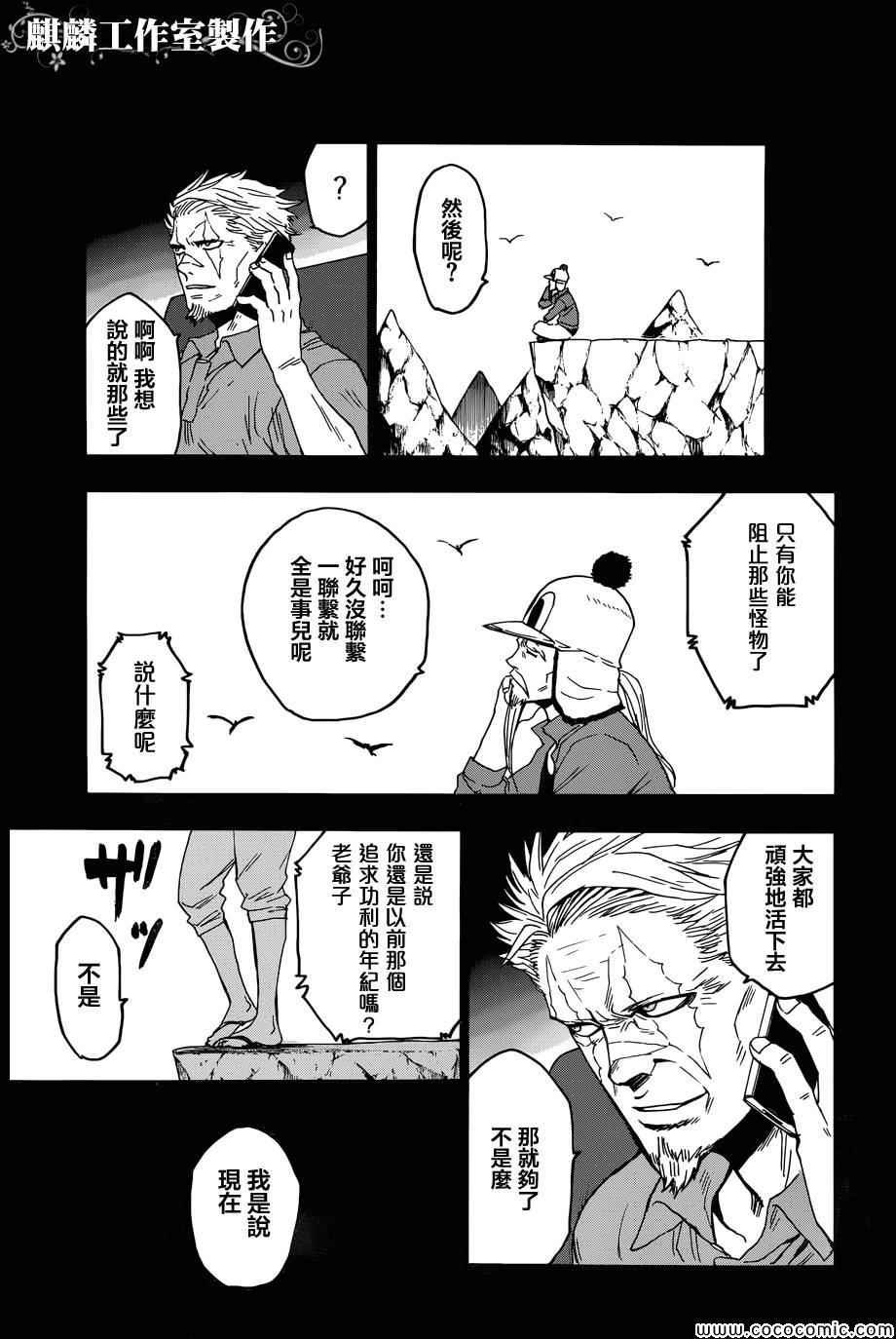 第53话