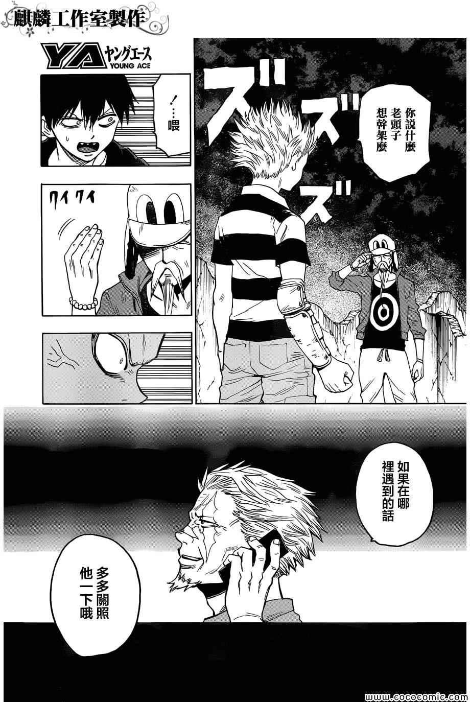 第53话