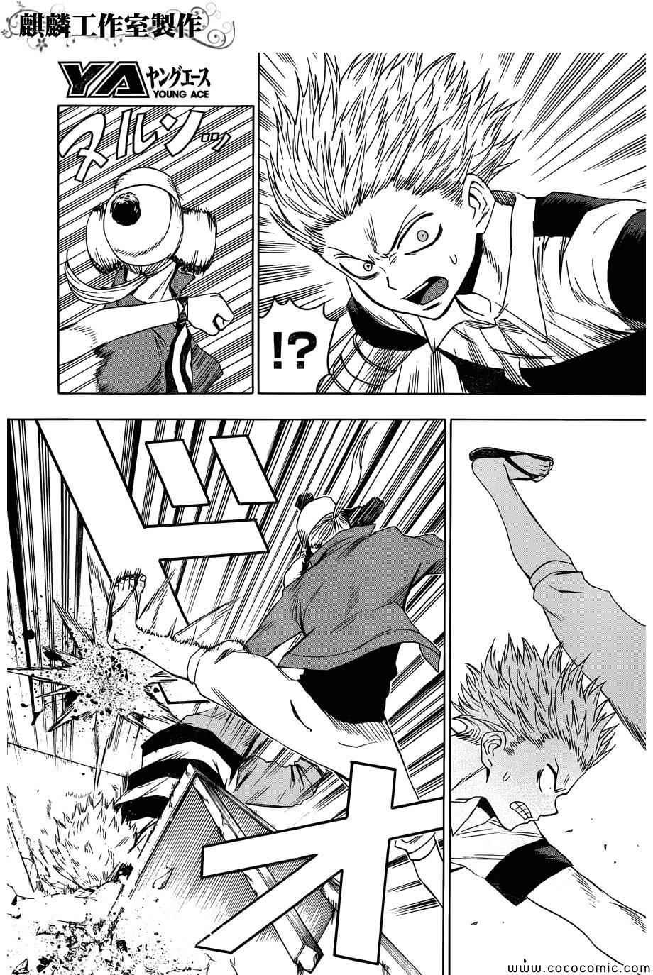 第53话