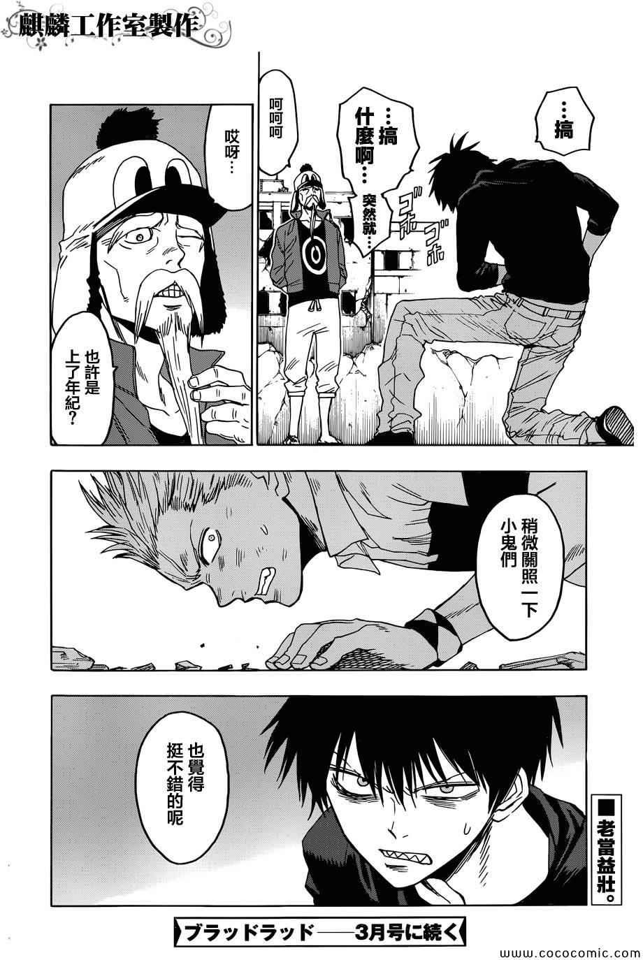 第53话