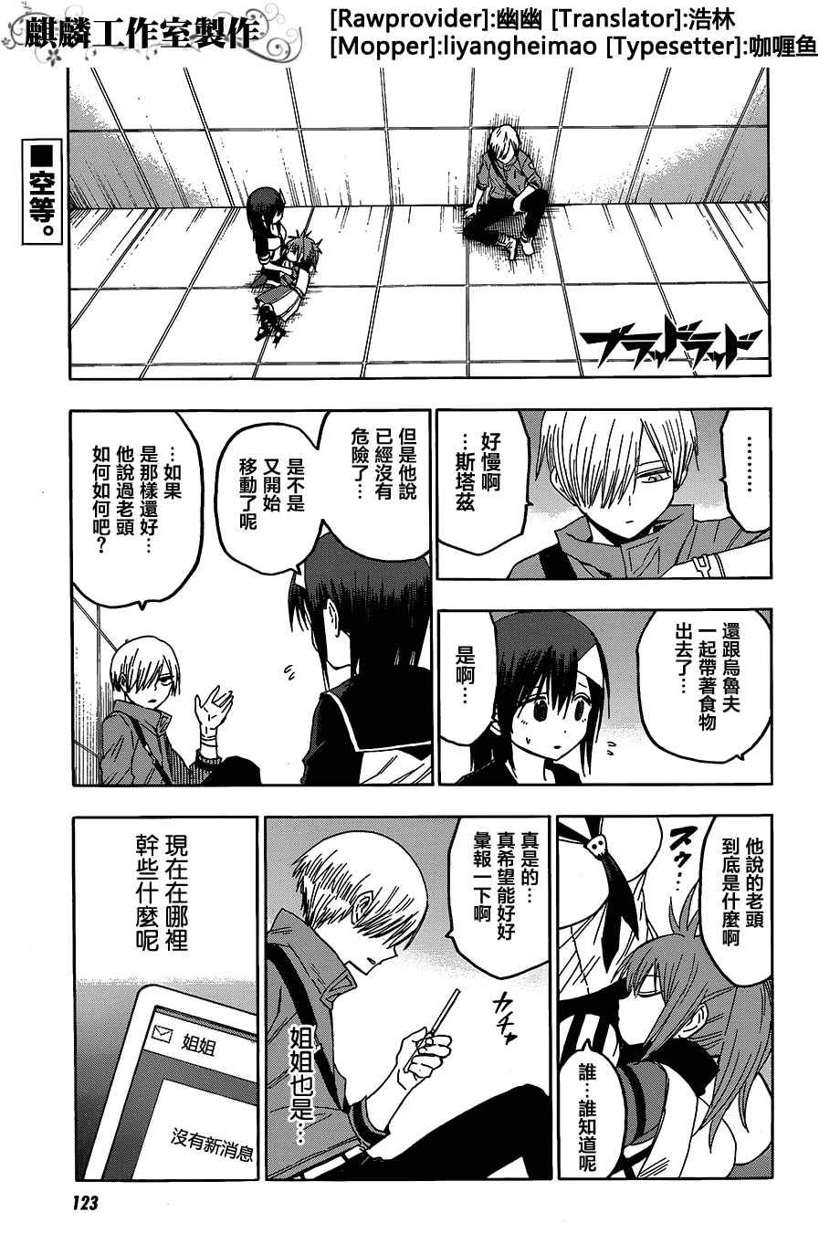 第54话