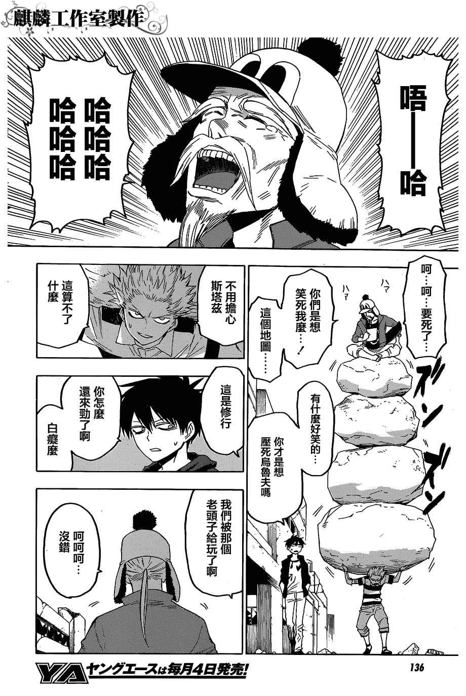 第54话