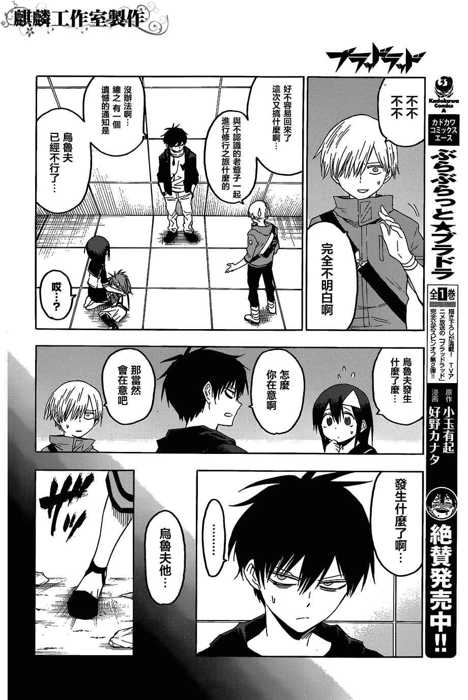 第54话