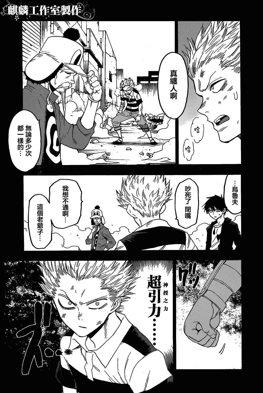 第54话