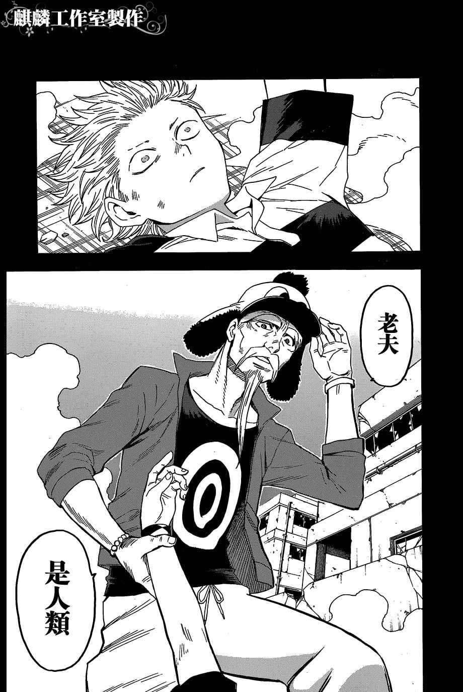 第54话