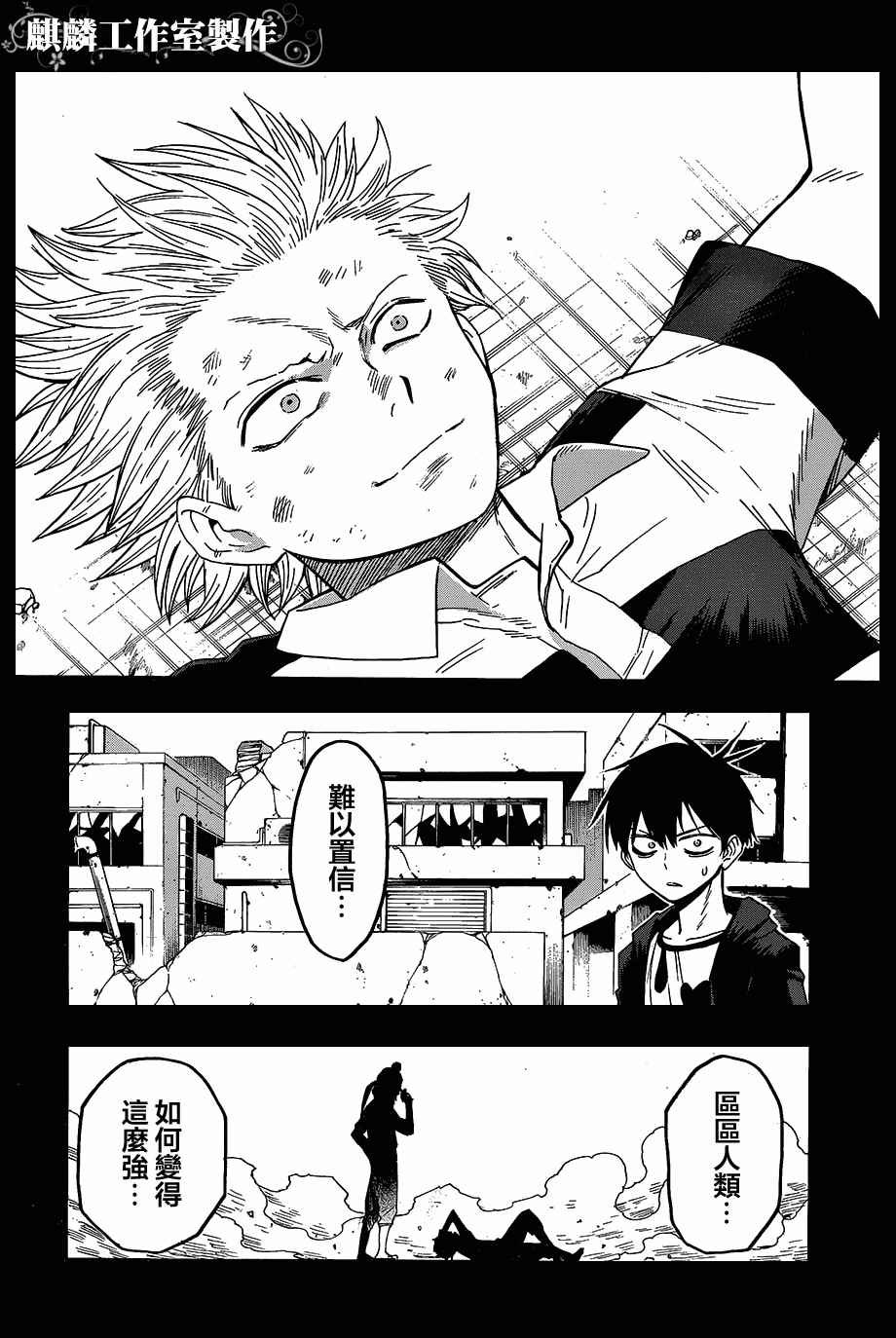 第54话