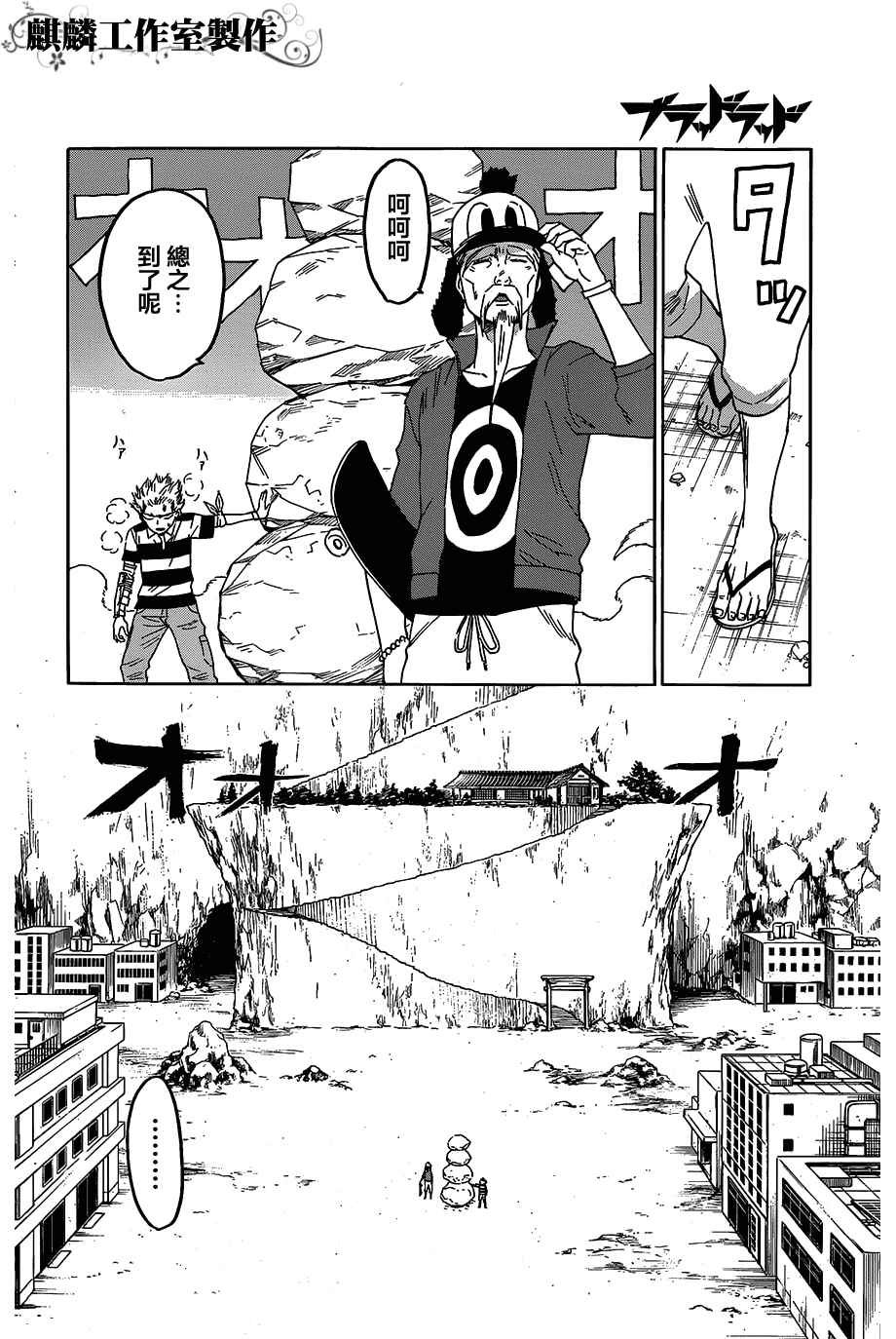 第54话