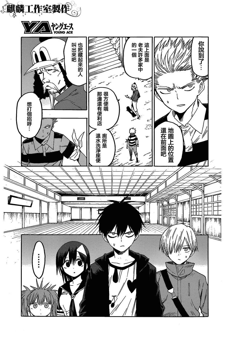 第54话