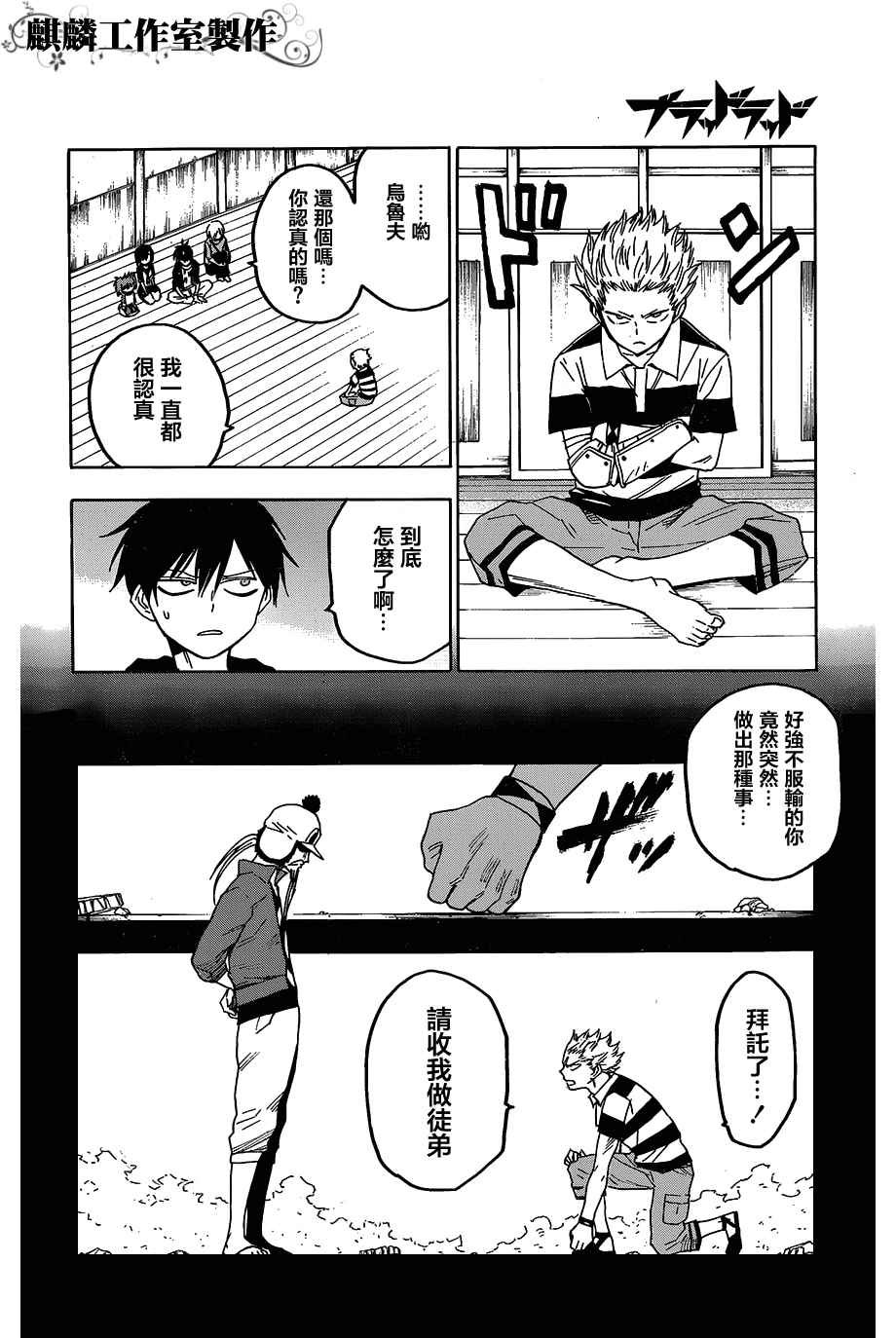 第54话