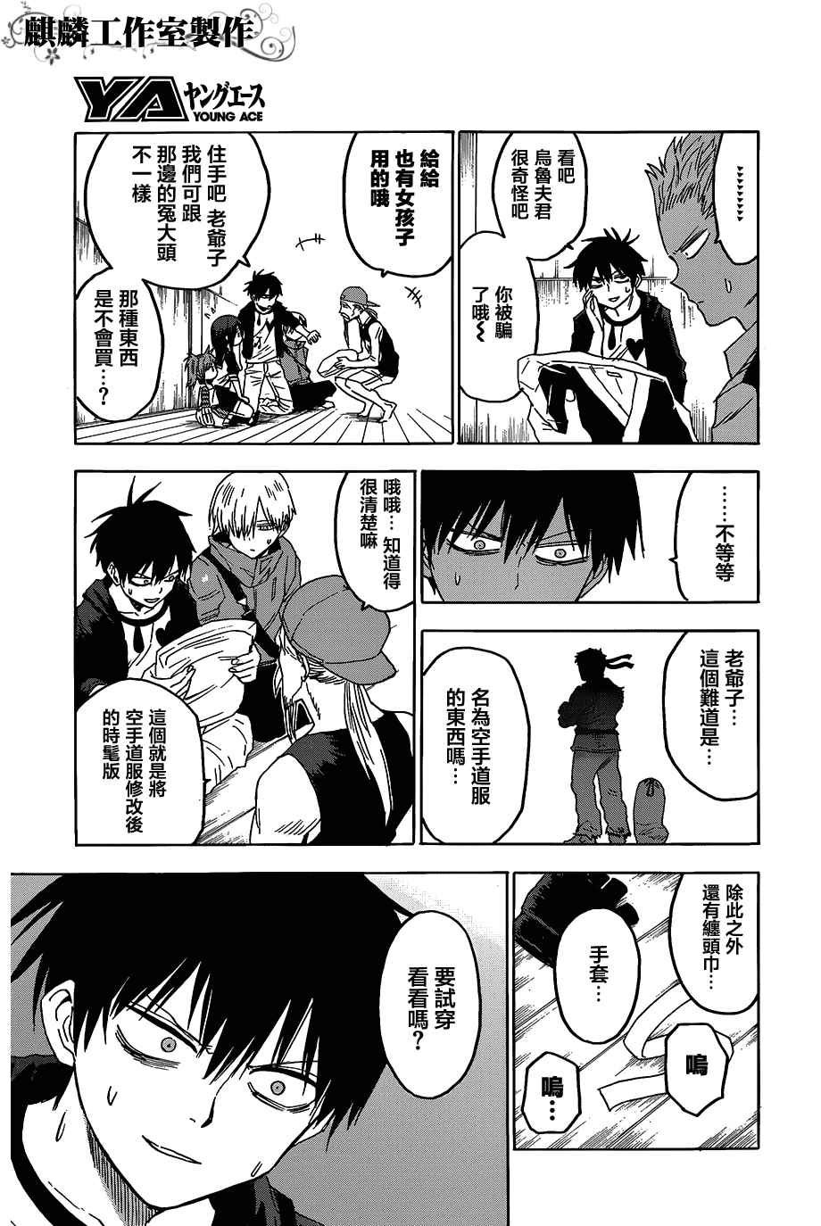 第54话