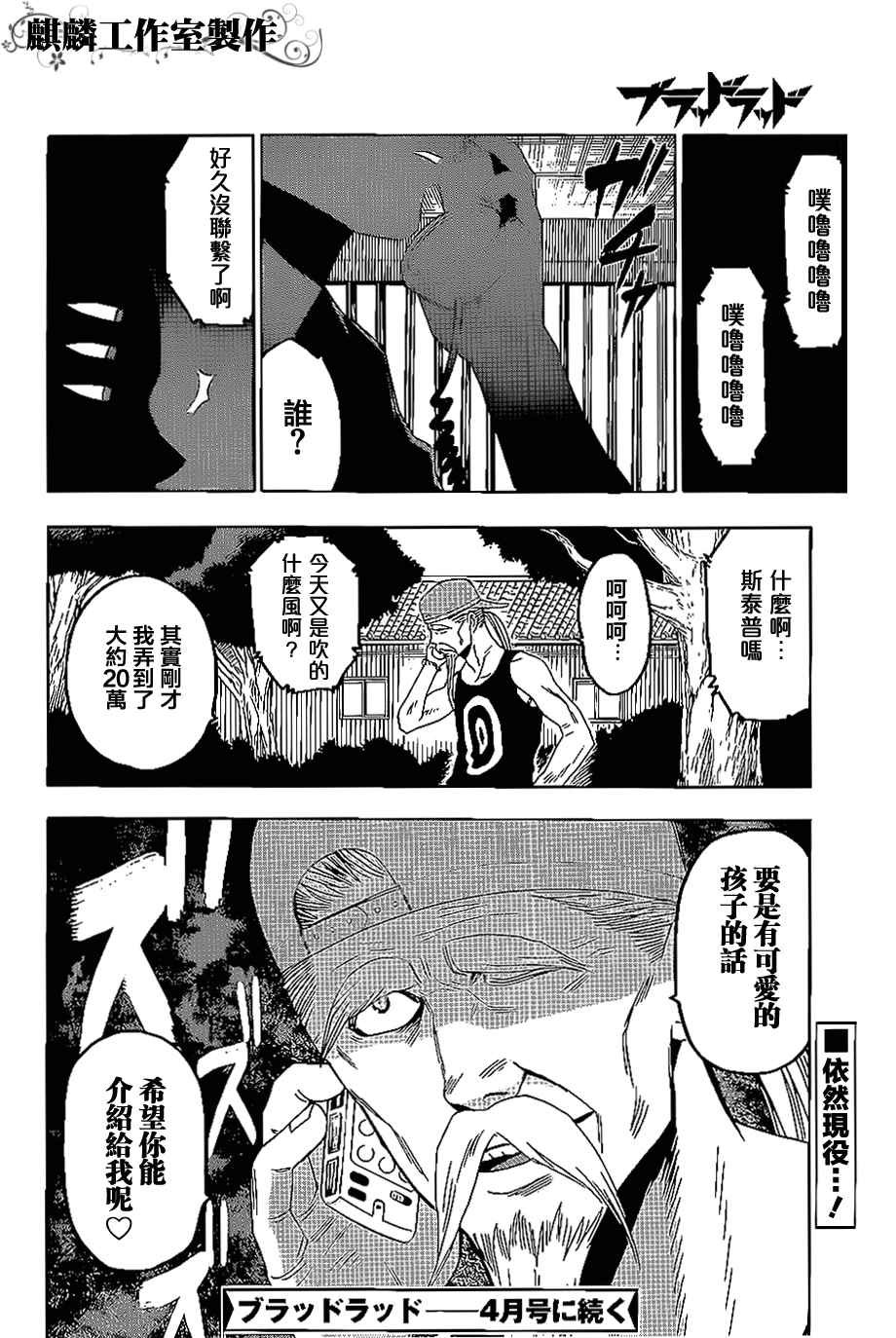 第54话