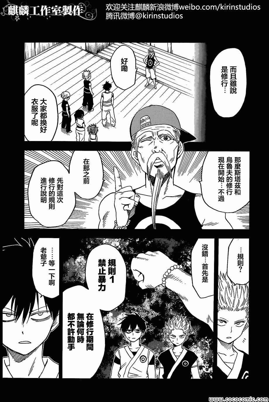 第55话