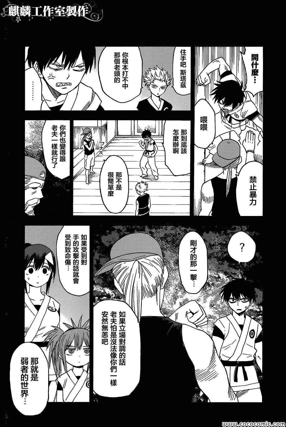 第55话