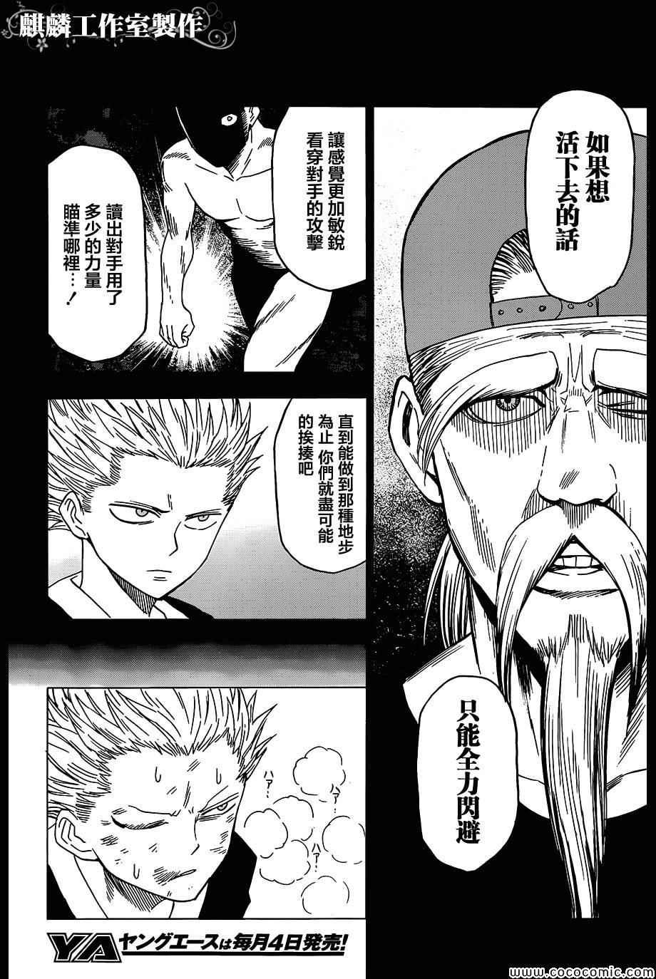 第55话