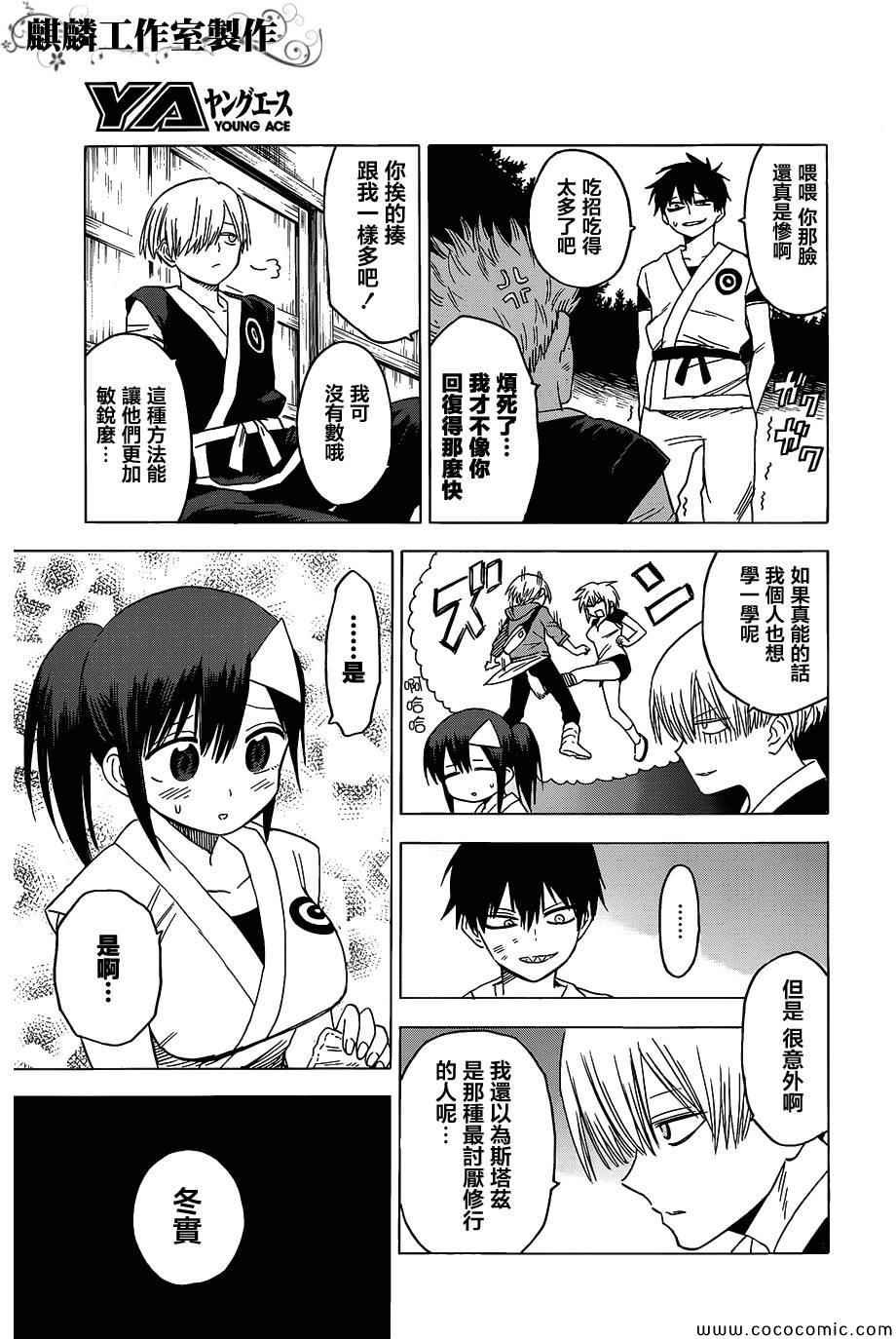 第55话
