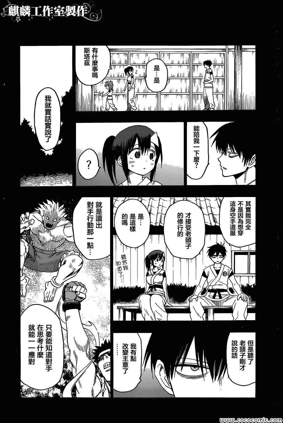 第55话