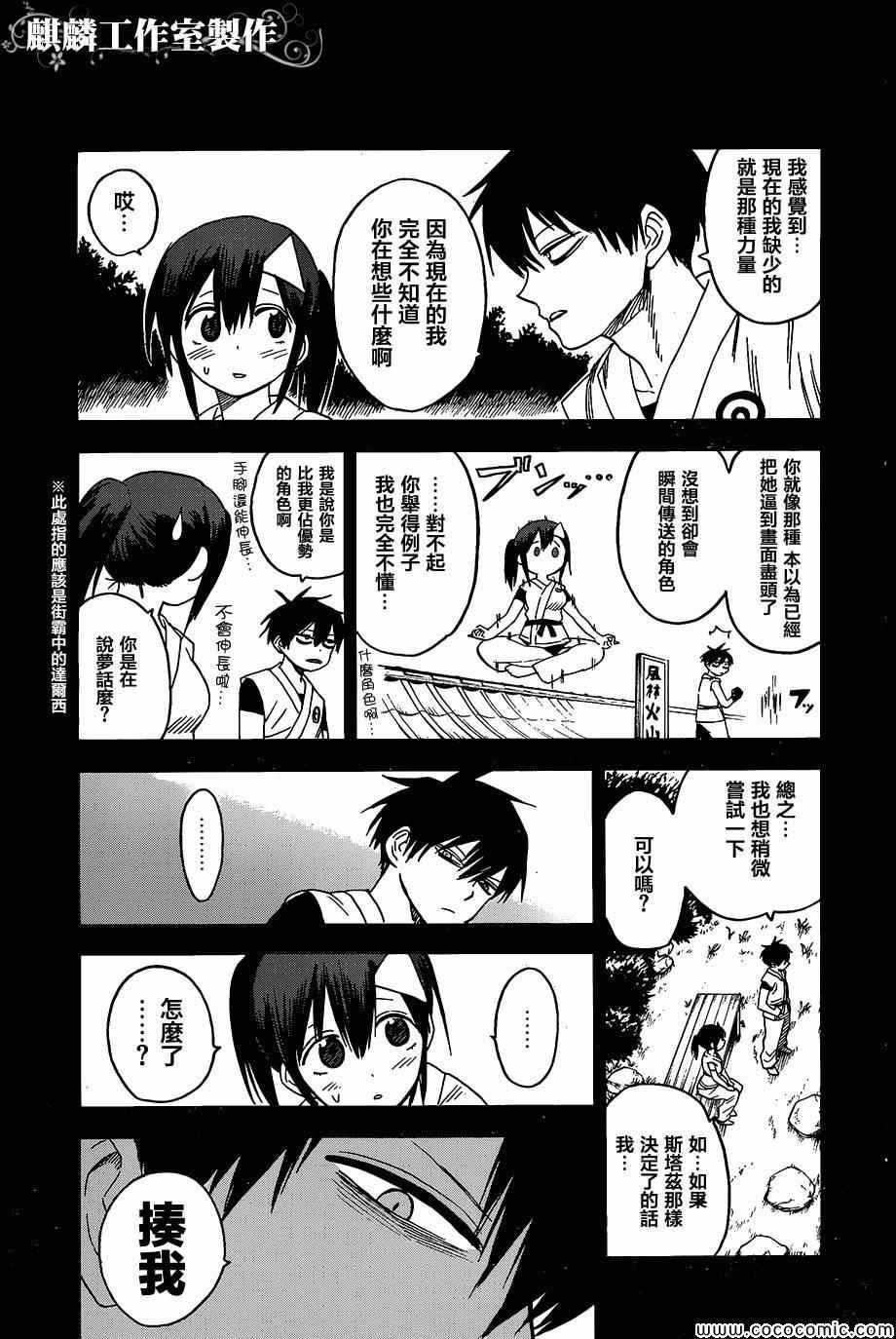 第55话