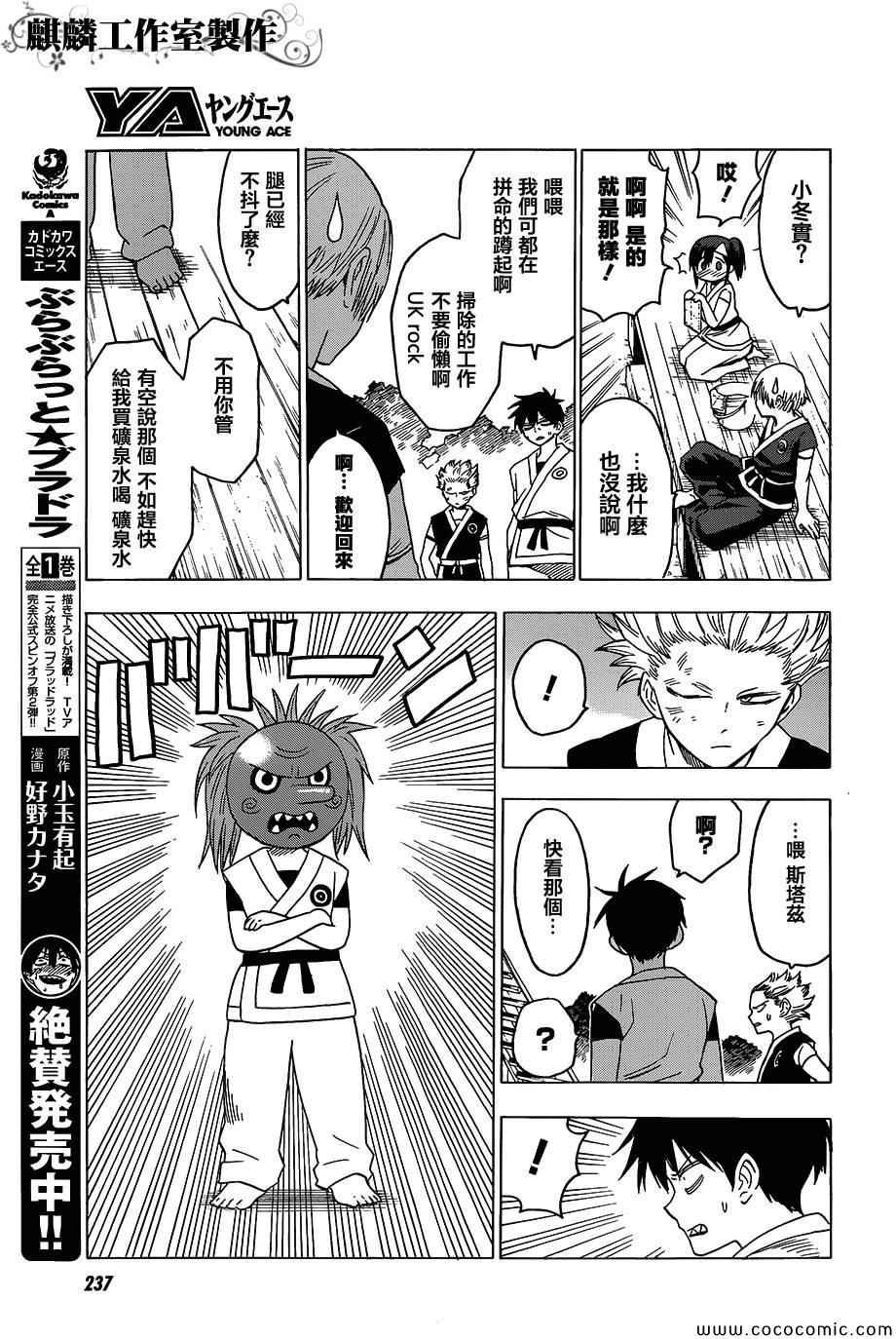 第55话