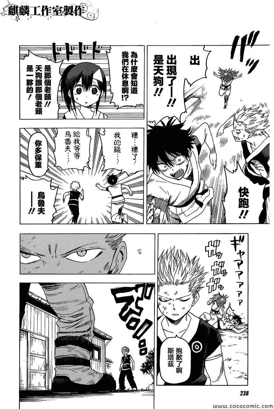 第55话