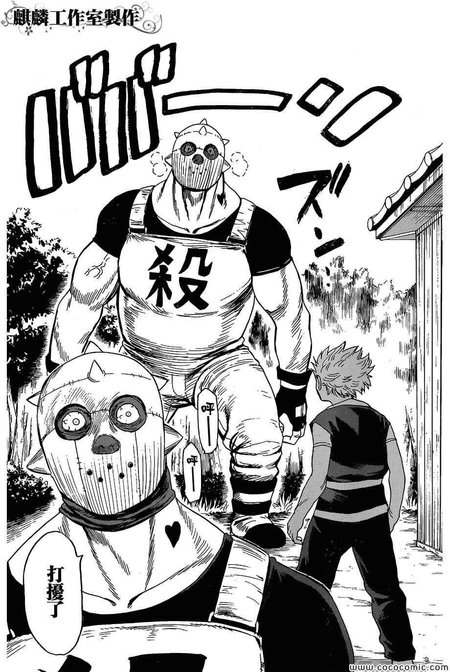 第55话