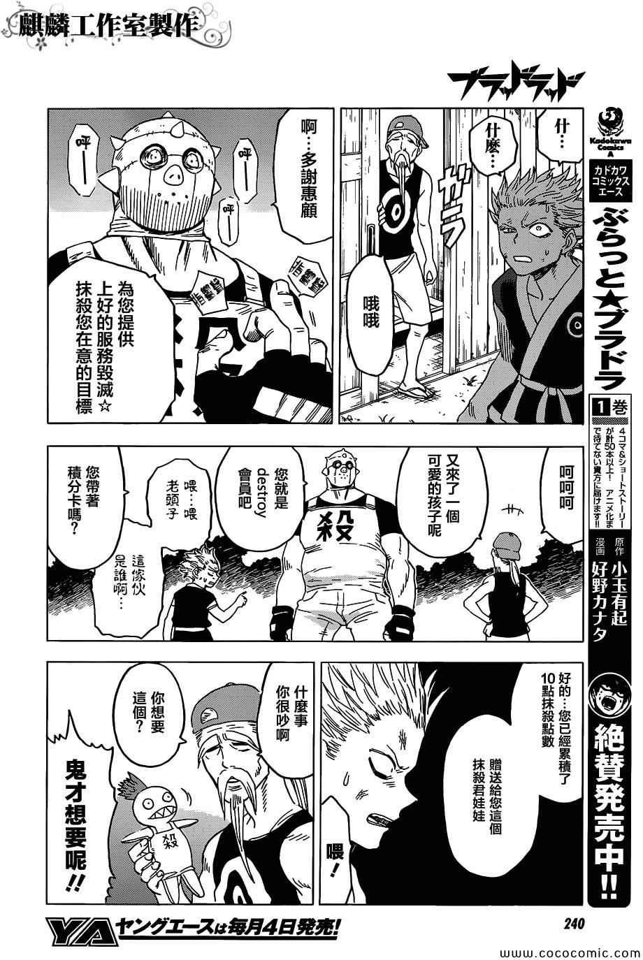 第55话