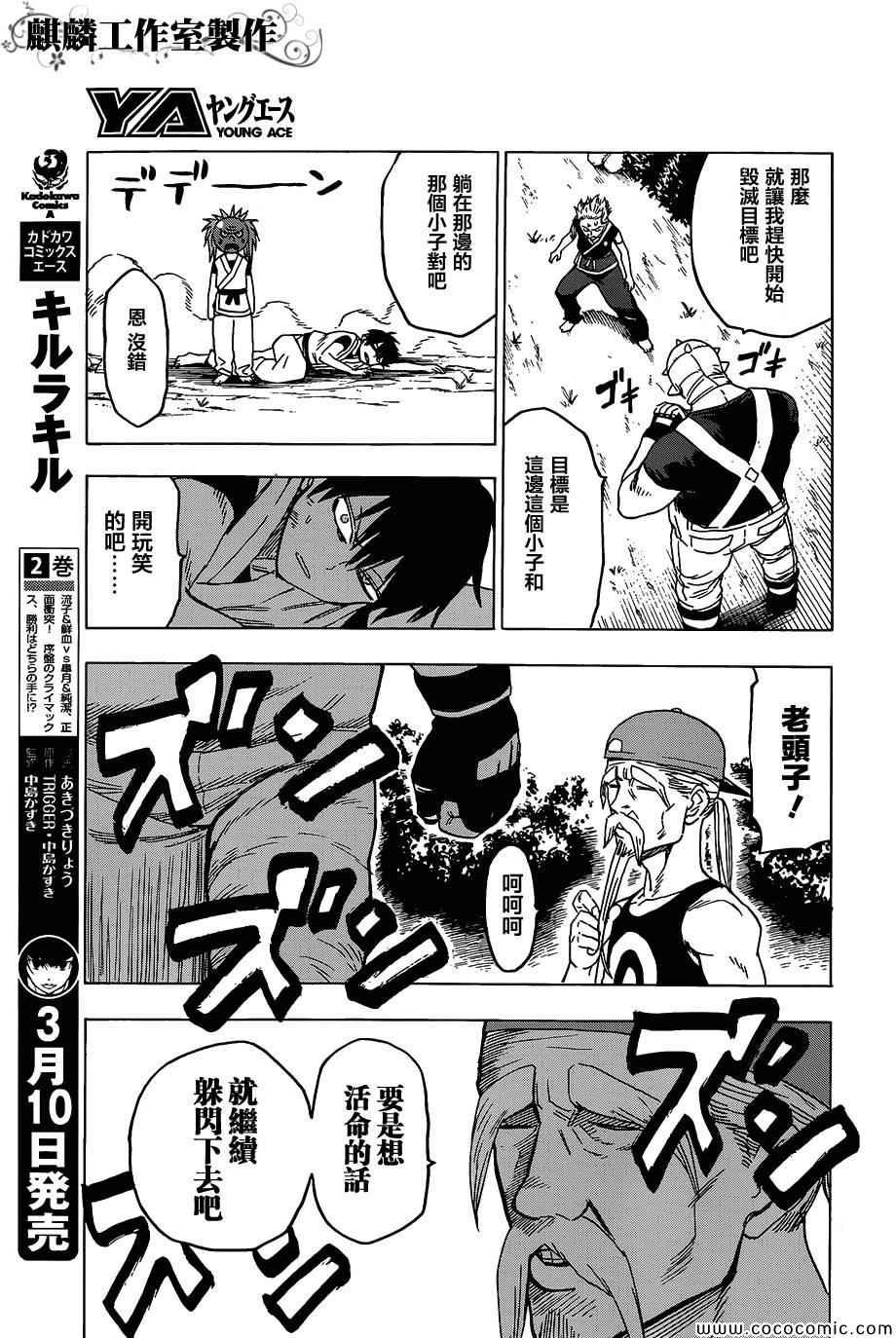 第55话