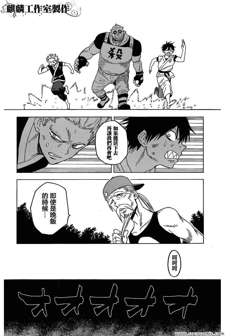 第55话