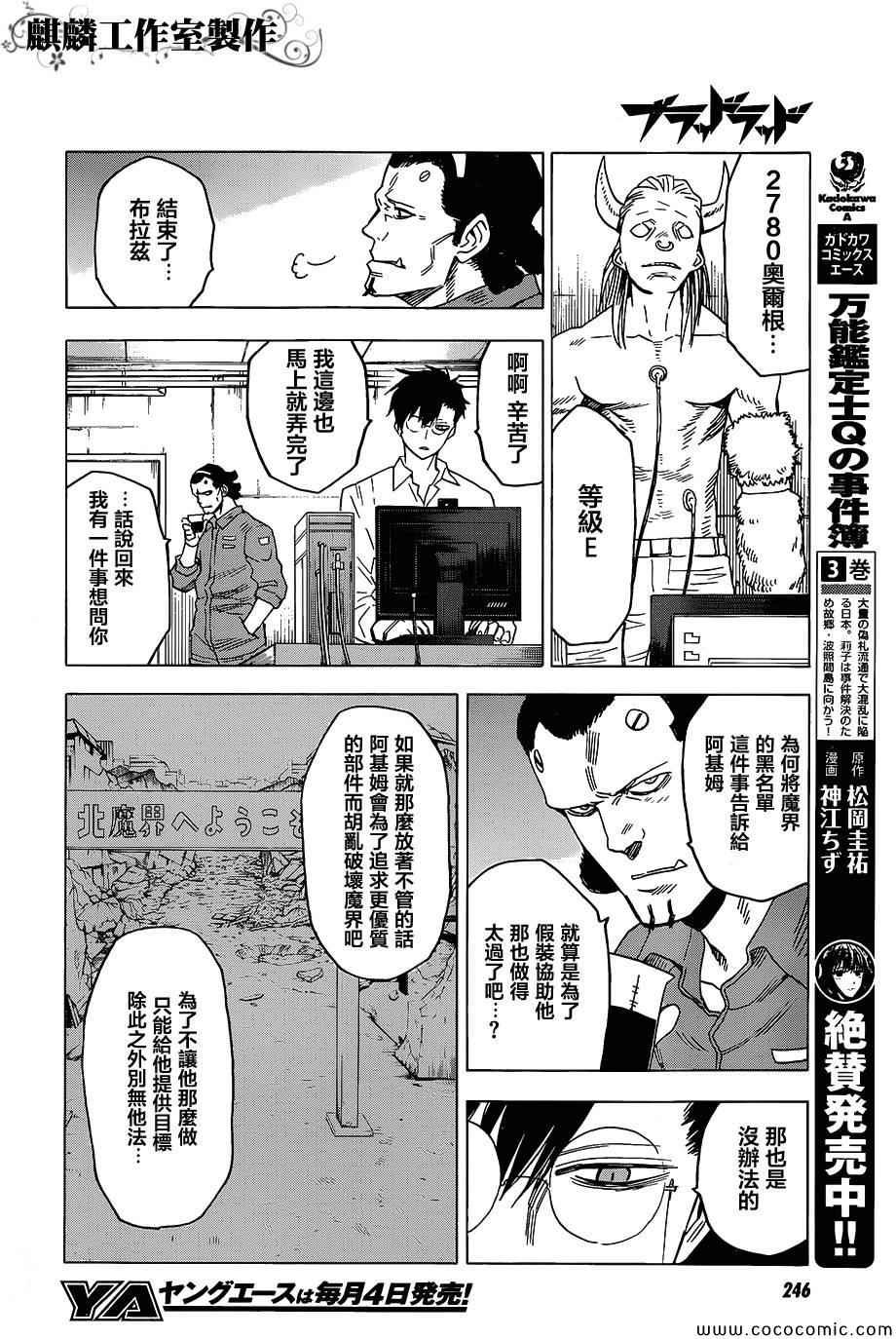 第55话